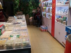 -定胜糕小店-蒋顺发