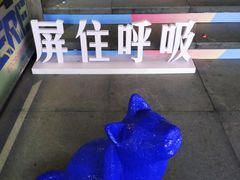 -中海环宇荟