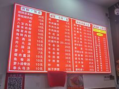 -东街钟楼肉粽(总店)