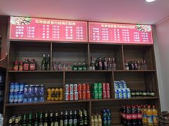 -老地方烤肉(东岗路店)