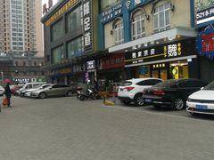 -魏家凉皮(文景路店)