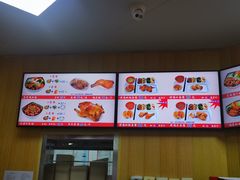 -新奥购物中心