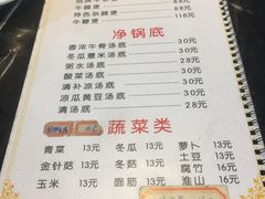 菜单-牛一煲美食(江高店)