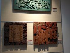 -鼓浪屿国际刻字艺术馆