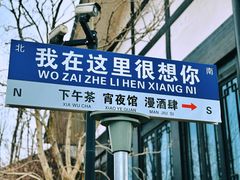 -恩阳古镇