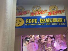 -三月居酒屋(青年大街店)