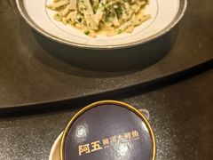 -阿五黄河大鲤鱼(英协路店)