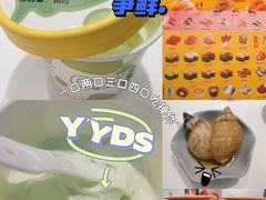 -争鲜回转寿司(通州万达店)