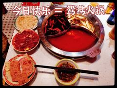 -陈艳红火锅菜·冒菜(簋街店)