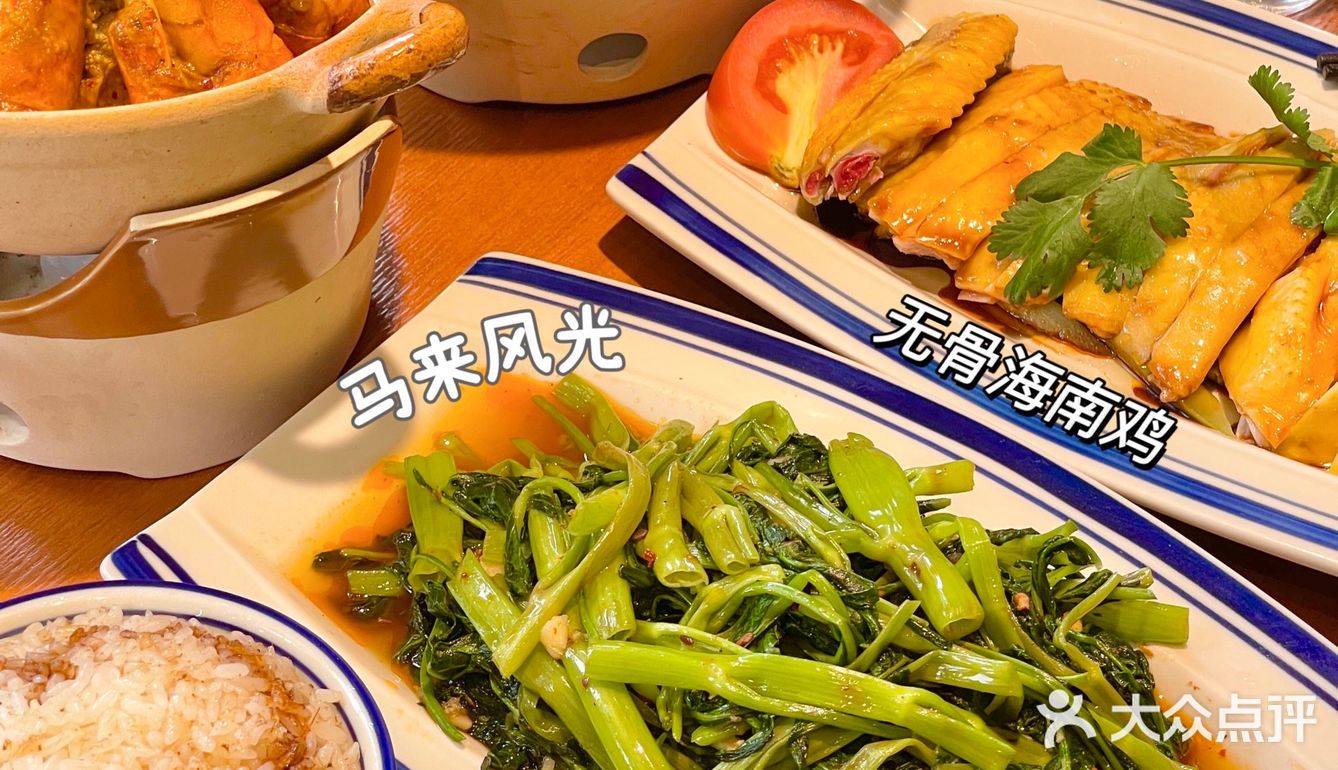 干饭人必吃的超平价东南亚小馆
