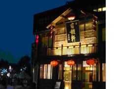 -古韵轩·江浙融合菜(梁溪店)