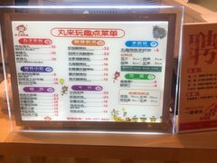 -丸来玩趣(品尊和美广场店)