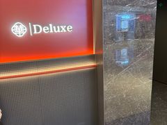 -華府Deluxe(兴业太古汇店)