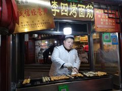 门面-鼓楼夜市