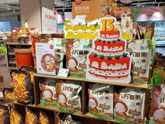 -新奥购物中心
