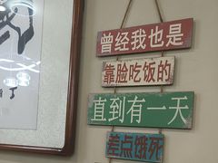 -贺兰山·西北菜(牛街总店)