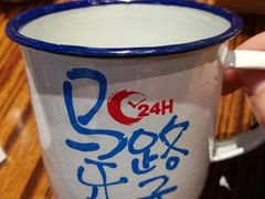 -马路牙子地桌烤肉(工体店)