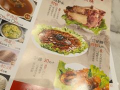 -高玛纳驴肉火烧(一世界店)
