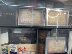 -FullHouse桌游跑团血染剧本杀(南京西路店)