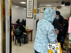 -正味斋锅巴菜(西北角店)