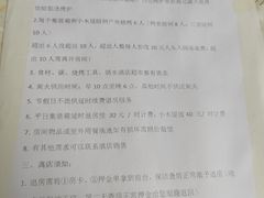-海韵乐宿露营民宿