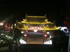 -楠柏弯休闲山庄(梨花溪店)