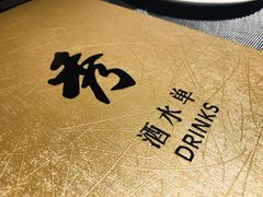 -秀·爱尔兰餐吧(上海路店)