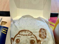 -麦当劳(天兴罗斯福店)