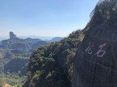 -丹霞山风景名胜区