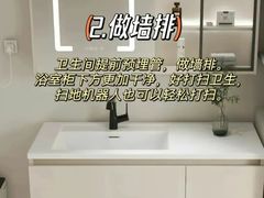 -宁波圣都装饰