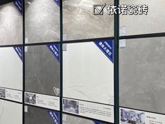-红星美凯龙(北京北四环店)