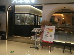 -大丰收脆鱼(正荣财富中心店)