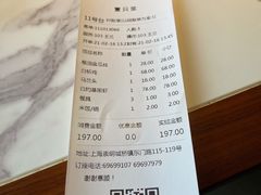-壹只菜·崇明本地特色菜(崇明南门店)