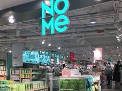 -NOME(太阳百货店)