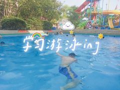 -阿酋湾水上乐园