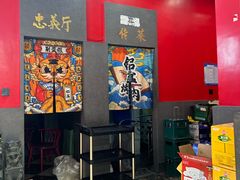 -别装假铝盆烤肉(三道街店)