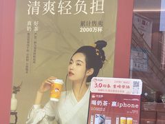 -茶话弄(中贸广场店)