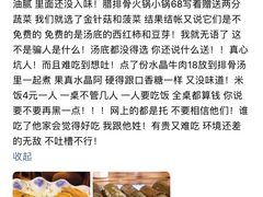 -小厨子私房菜·云南美食店