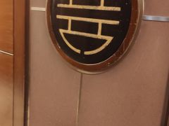 -旺顺阁海鲜广场(亚运村店)