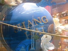 -西西弗书店&矢量咖啡(凯德晶萃广场店)