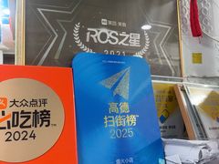 -来之顺海鲜菜馆·青岛菜·始于1993(栈桥店)