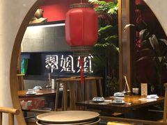 大堂-翠姐姐农家大院(滨康路店)