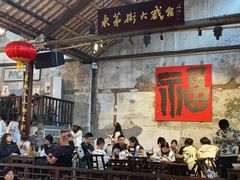 -東茅街茶馆