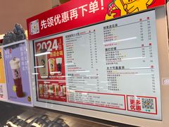 -大卡司DAKASI(连城新天地店)