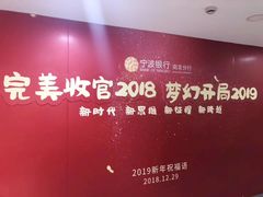 -南京钟山宾馆(江苏省会议中心)