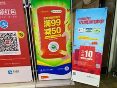 -卜蜂莲花(杨高北路店)