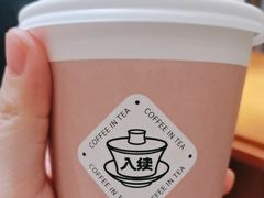 -RUXU入续鸳鸯糖水铺(星寰店)
