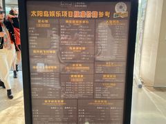 -太阳岛度假酒店