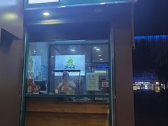 -苏顺成纯绿豆饼(中华南大街店)