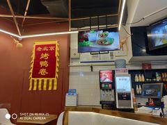 -特派卷·老北京烤鸭卷(合生汇购物中心店)